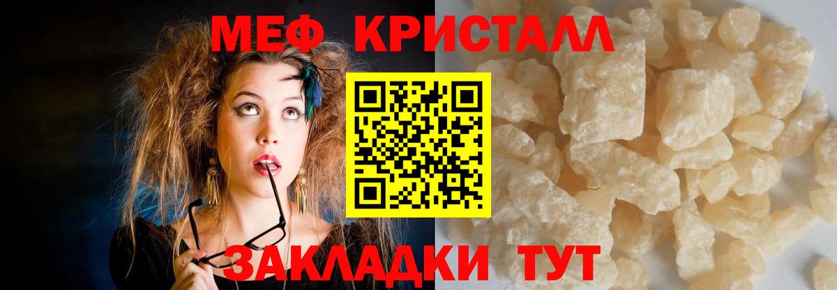 МЕФ  Людиново