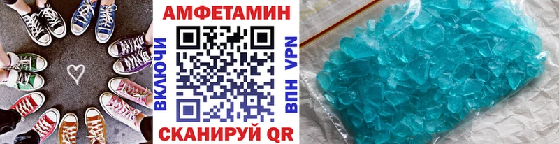 Метамфетамин винт mega сайт Людиново