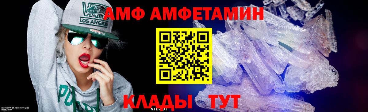 Метамфетамин витя  Метамфетамин витя  Людиново  Вход с VPN 