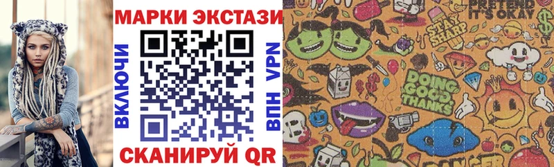 Марки N-bome 1,5мг  darknet формула  Людиново  цена   мега рабочий сайт 