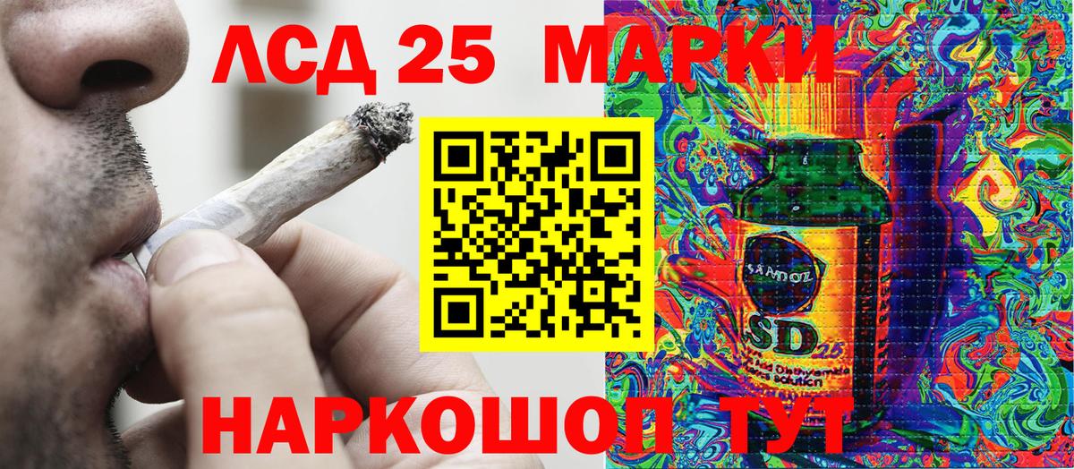 ГАШИШ  Вход с VPN  Меф   Кокаин  Людиново  МАРИХУАНА  ГАШ  Alpha-PVP СОЛЬ кристаллы  MDMA  МЕТАМФЕТАМИН 