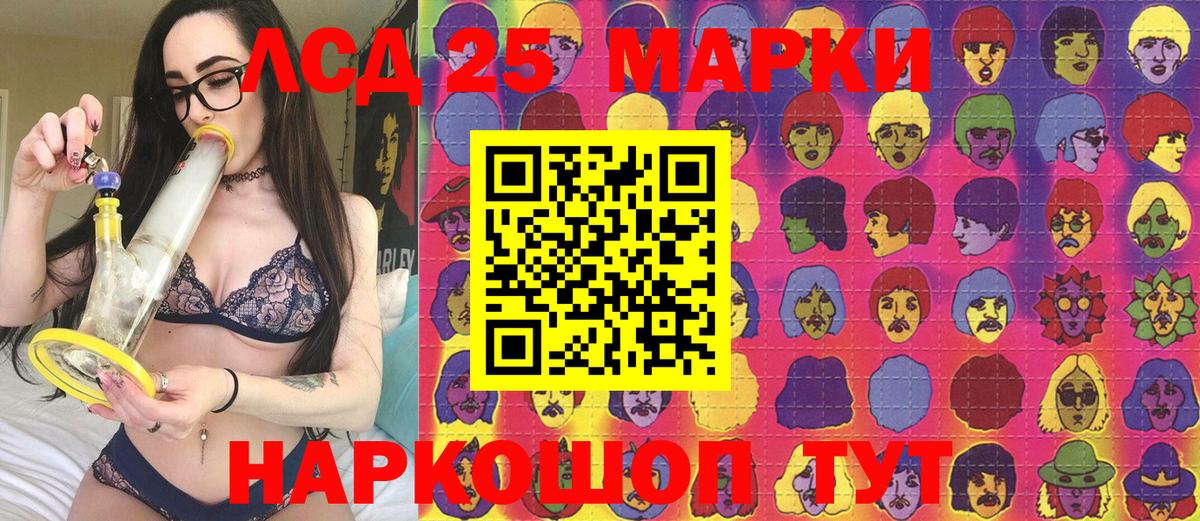 Марки NBOMe 1,5мг Людиново