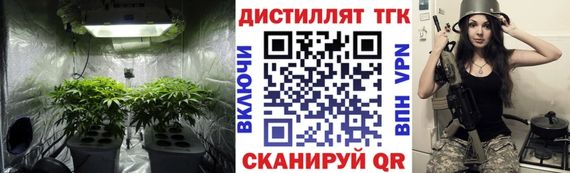 Дистиллят ТГК вейп с тгк Людиново